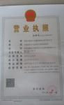 榆林煤制品 煤炭及制品銷售的產(chǎn)業(yè)基石與市場(chǎng)新篇
